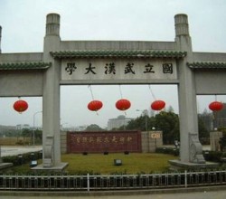 中国口碑最好的十大名校排名
