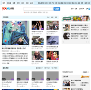 视频电影网站排名2015年_中国十大视频电影网站排行榜