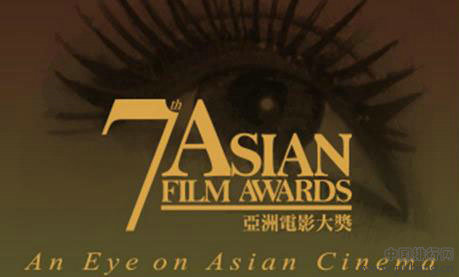香港国际电影节历届亚洲电影大奖