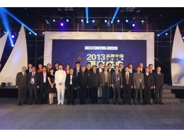 2013品牌中国十大年度人物评选获奖名单