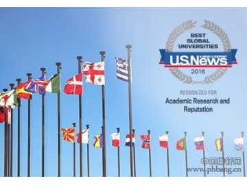 U.S.News2016世界大学排名：中国57所大学入榜