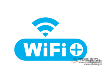 2015年商用wifi十大品牌企业排行榜