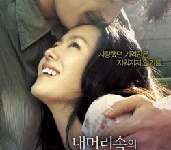 10大韩国唯美浪漫的纯爱电影