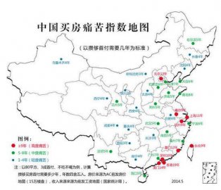 中国各地买房痛苦指数排名地图