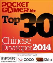 2014年中国手游开发商排行榜 腾讯第一