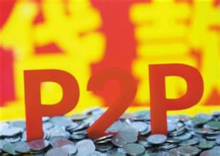 2015年第一季度中国最佳P2P服务提供商排行榜TOP100
