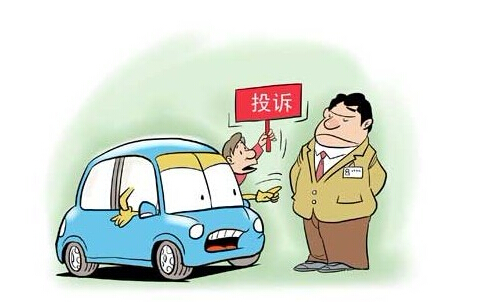 2014年中国汽车品牌总体质量排行榜