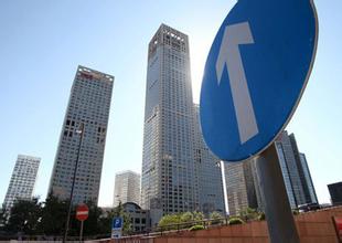 2015中国房地产上市公司综合实力100强排行榜名单